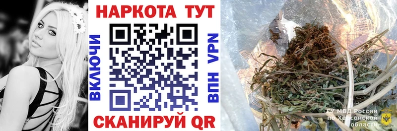 Наркошоп купить Гашиш  Бошки Шишки  Меф  Невельск