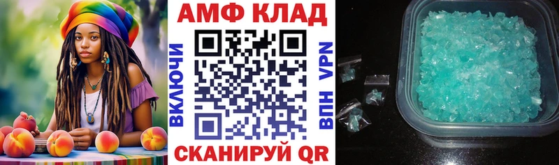 Купить Невельск Amphetamine Premium