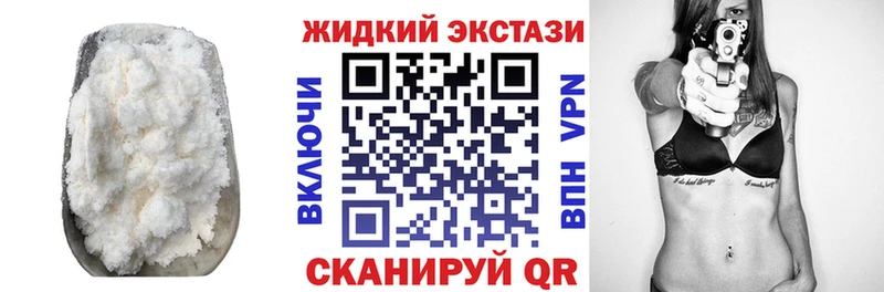 БУТИРАТ бутик  Купить где  Невельск 