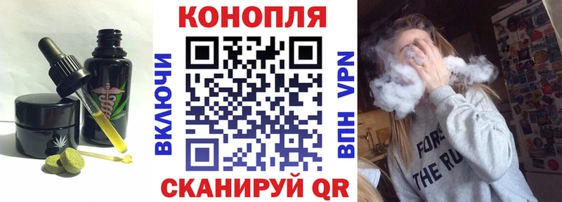 Печенье с ТГК марихуана  Купить  Невельск 
