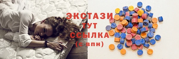 прущие грибы Касимов
