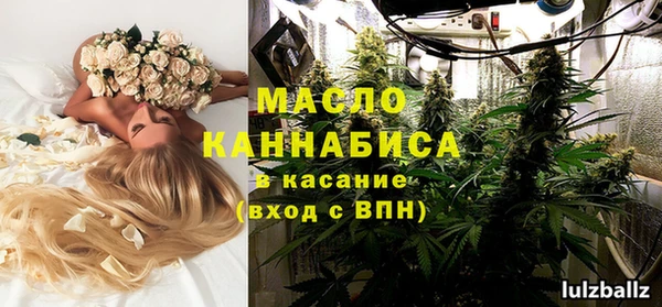 наркотики Карталы
