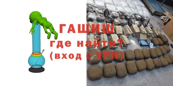 прущие грибы Касимов