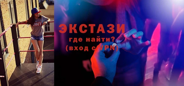 наркотики Карталы
