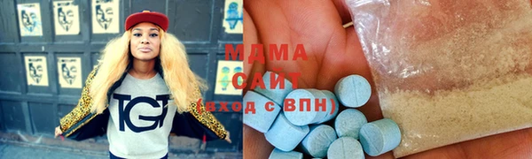 наркотики Карталы
