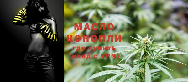 гашишное масло Карпинск