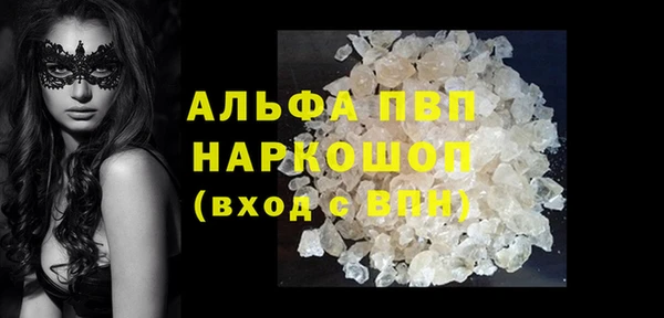 наркотики Карталы