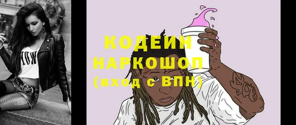 наркотики Карталы