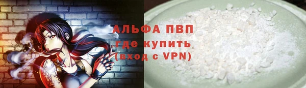 наркотики Карталы