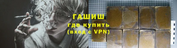 наркотики Карталы