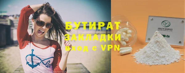 прущие грибы Касимов