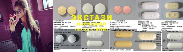 прущие грибы Касимов