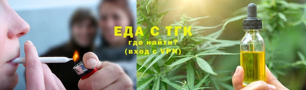 гашишное масло Карпинск