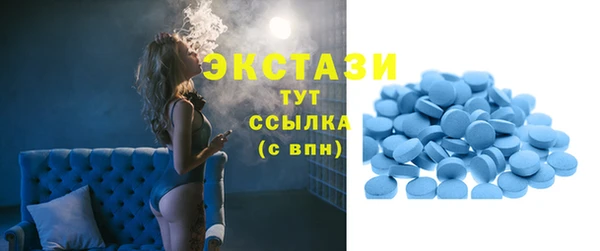 наркотики Карталы