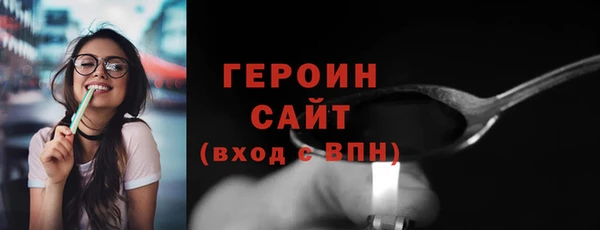 прущие грибы Касимов