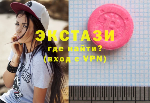 наркотики Карталы