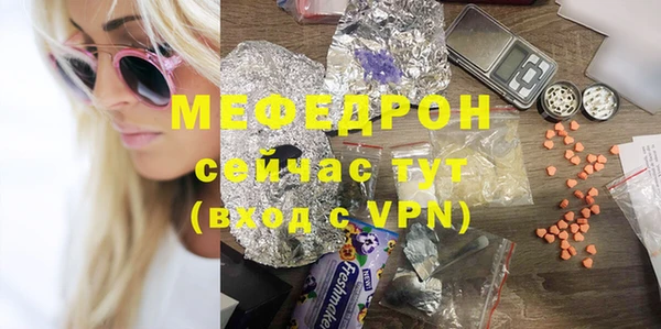 наркотики Карталы