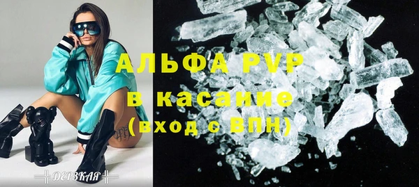 гашишное масло Карпинск