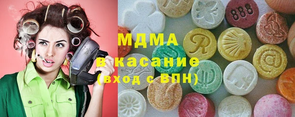 наркотики Карталы