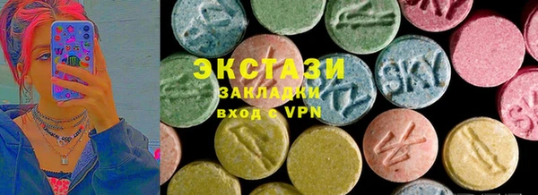 прущие грибы Касимов