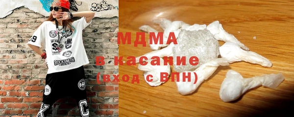 наркотики Карталы
