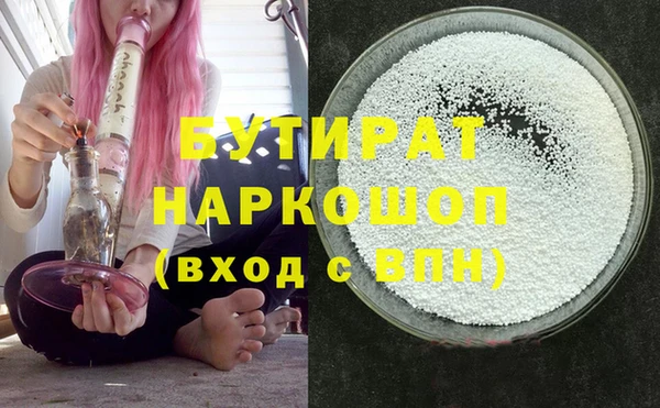 гашишное масло Карпинск