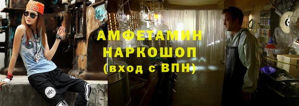 наркотики Карталы