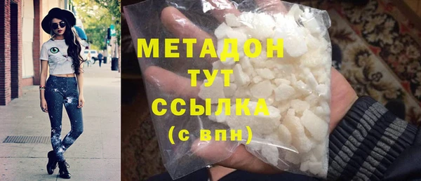 гашишное масло Карпинск