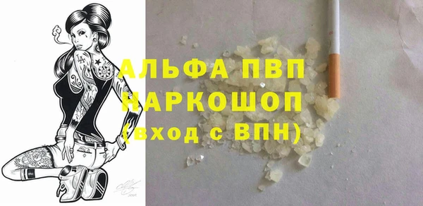 гашишное масло Карпинск