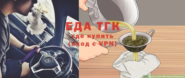 прущие грибы Касимов