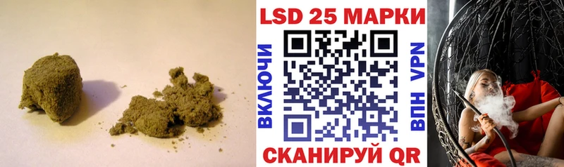 ЛСД экстази кислота  Купить закладки  Невельск 
