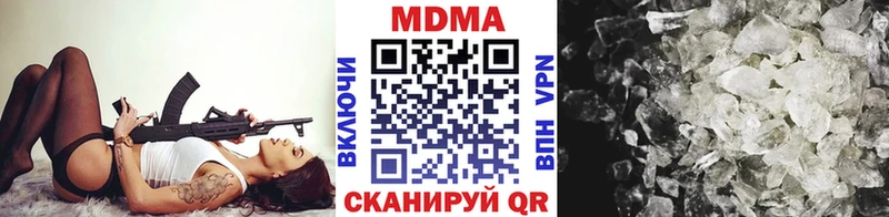 Купить где Невельск МДМА VHQ