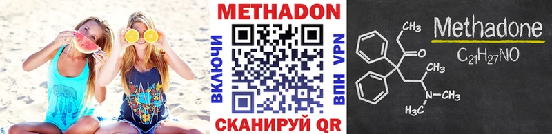 Купить закладки  Невельск  Метадон мёд 
