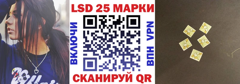 Купить закладки  Невельск  Марки 25I-NBOMe 1,8мг 