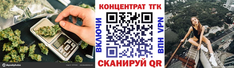 Дистиллят ТГК гашишное масло Купить где Невельск