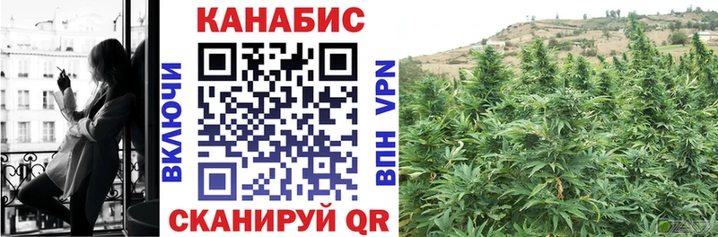 Конопля THC 21%  Купить где  Невельск 